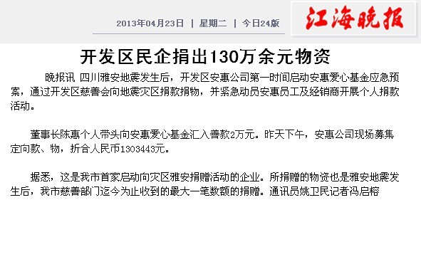 圖片關鍵詞